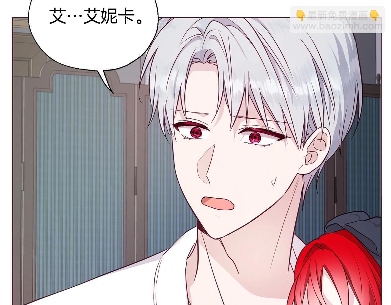 第99话 自私21