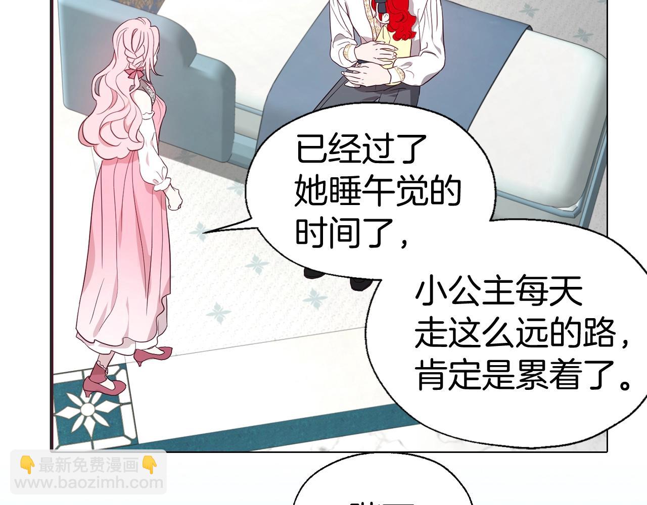 第99话 自私25