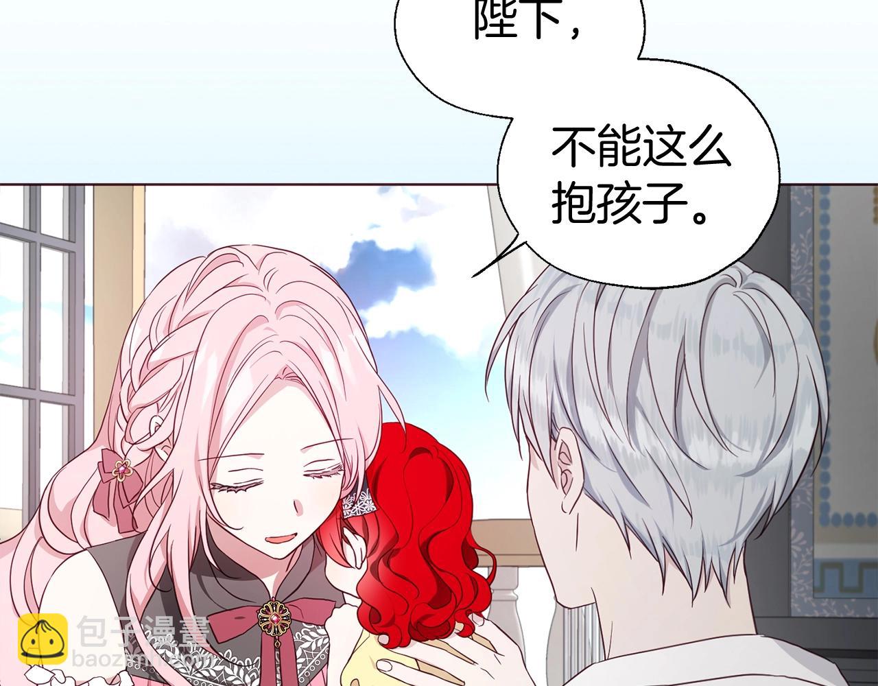 第99话 自私26