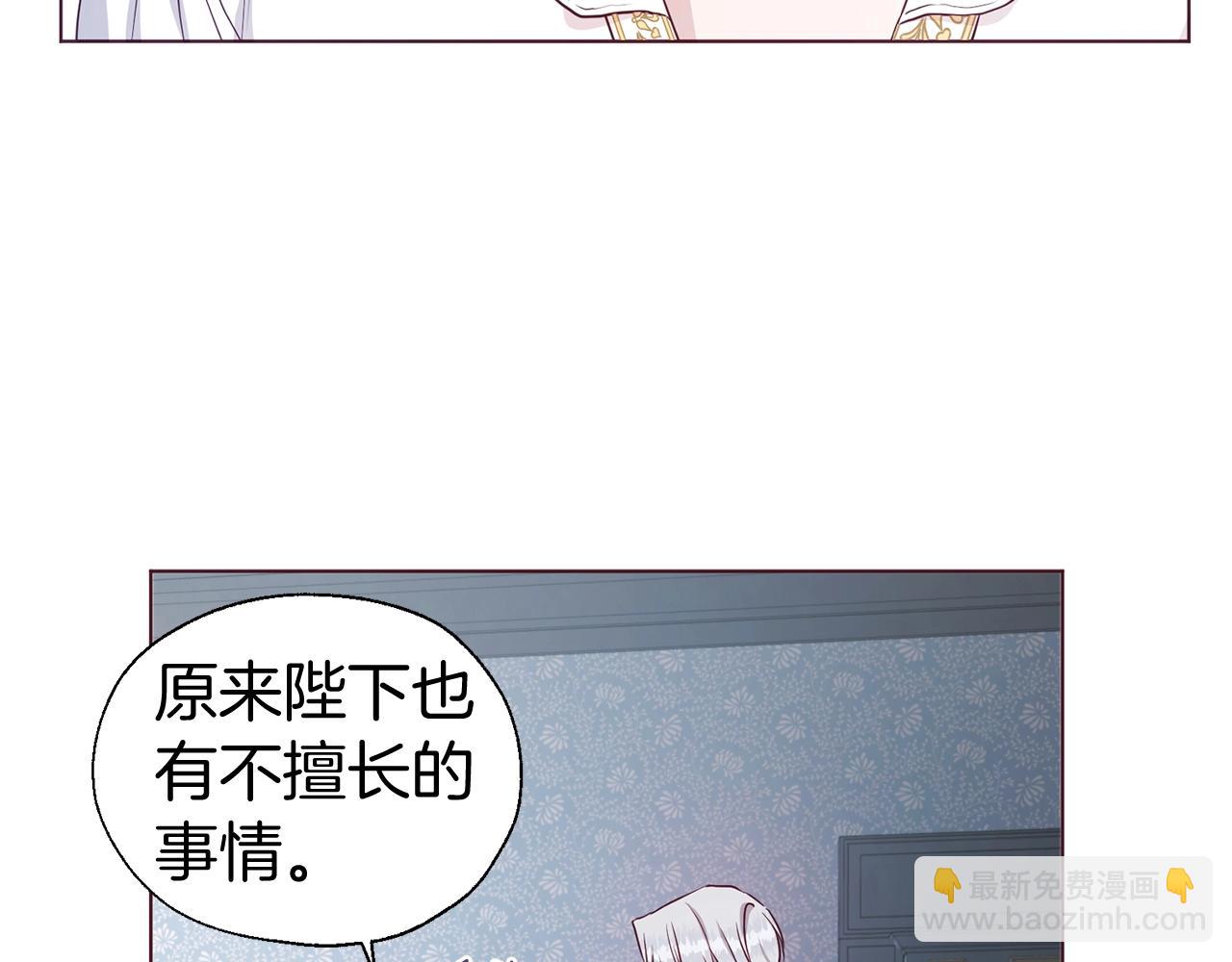 第99话 自私29