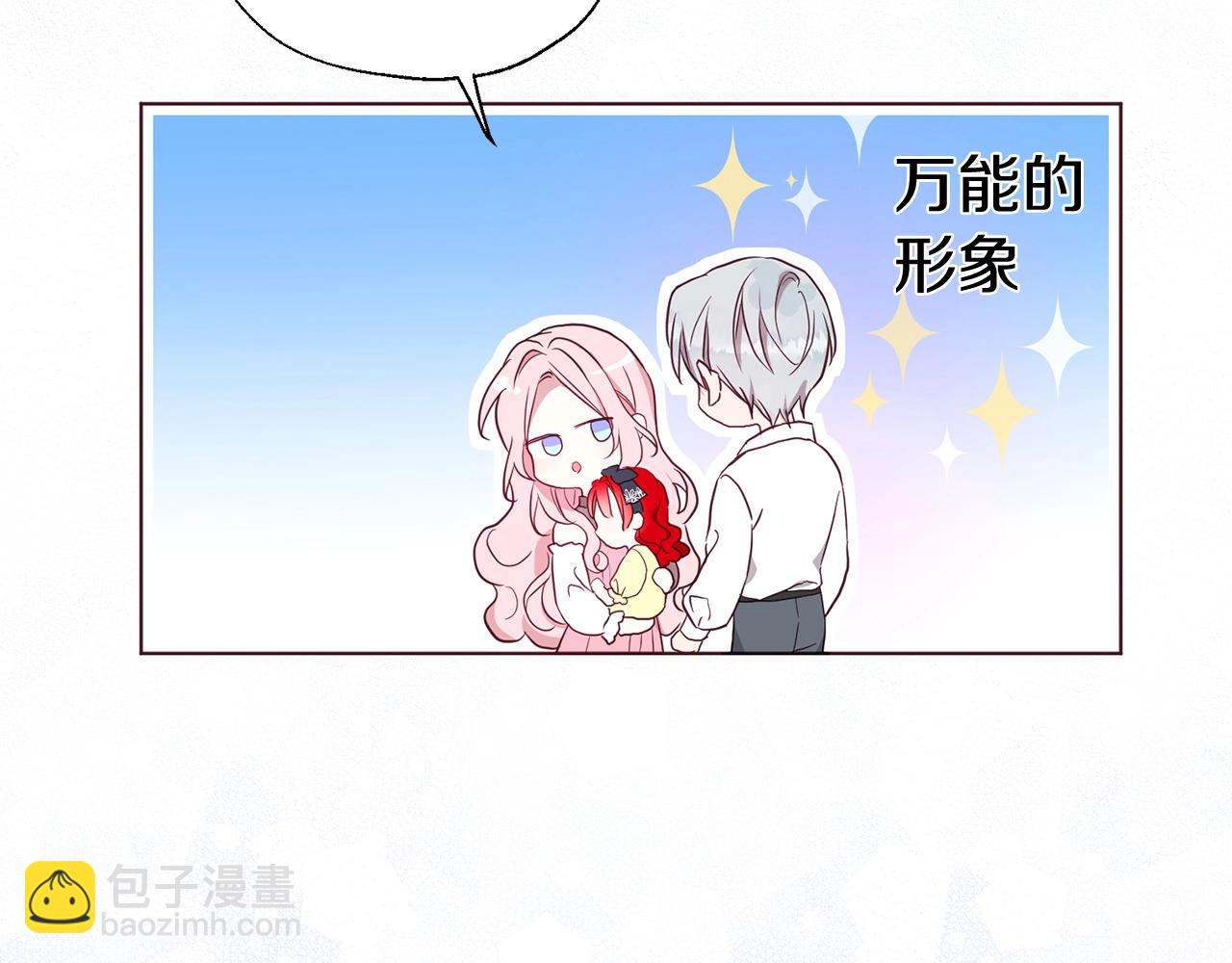 第99话 自私32