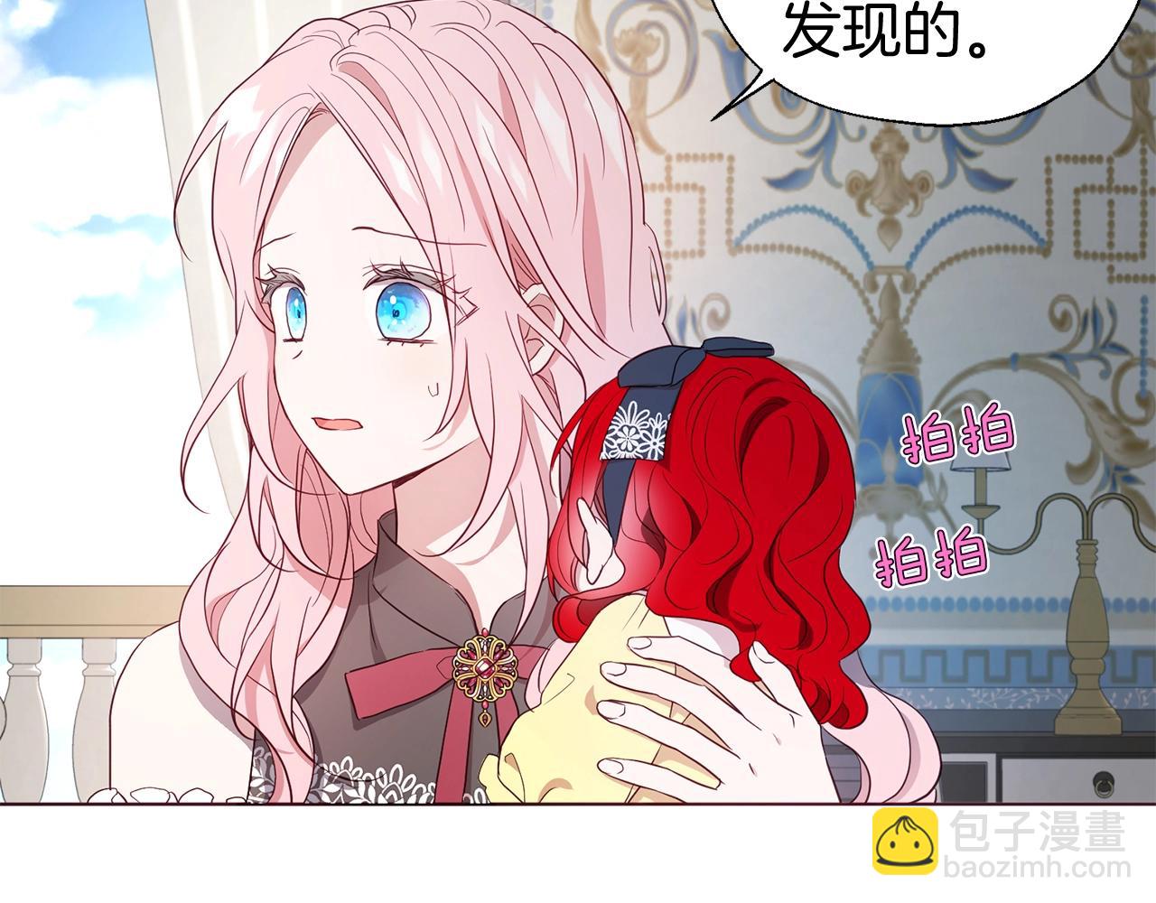 第99话 自私35