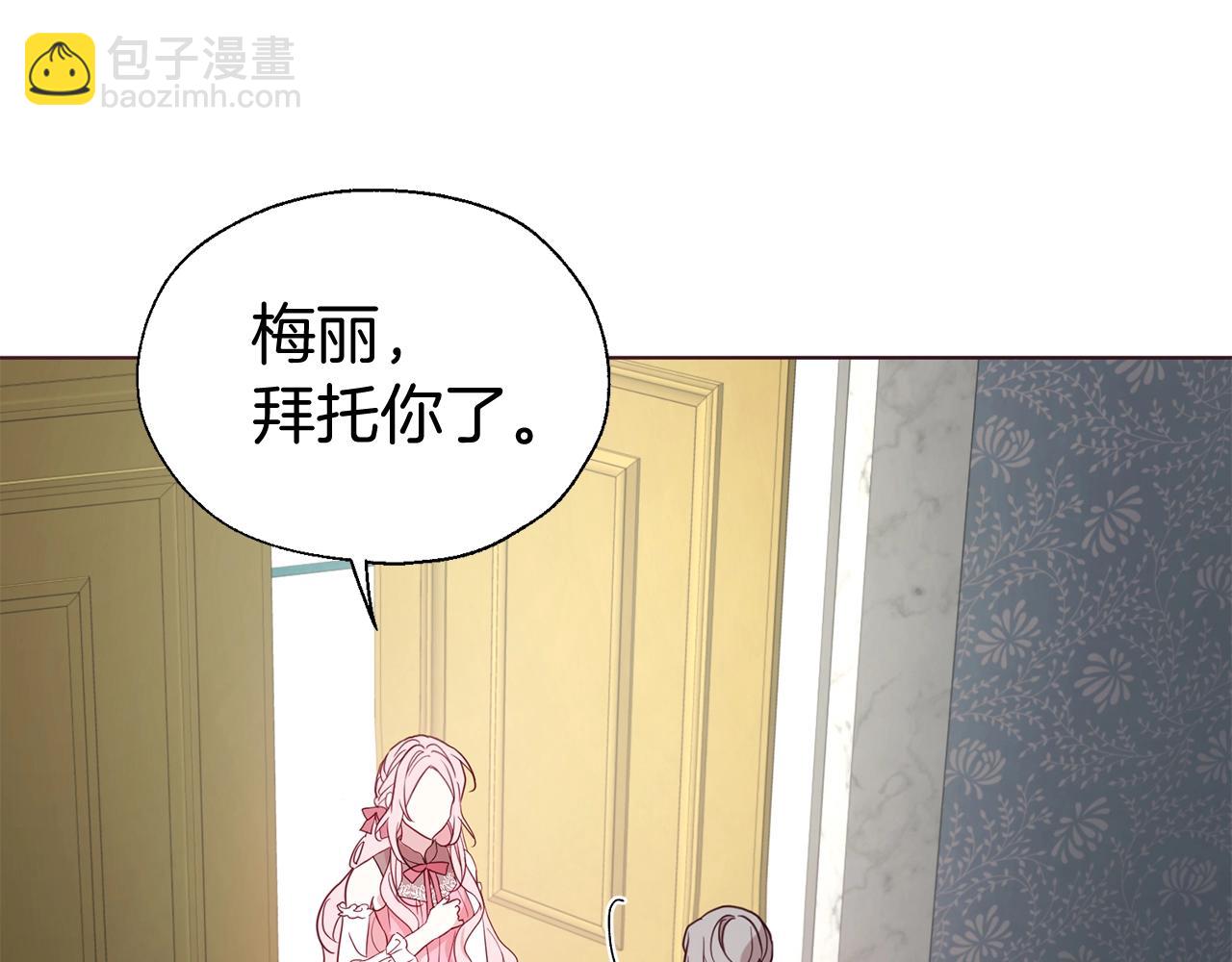 第99话 自私38