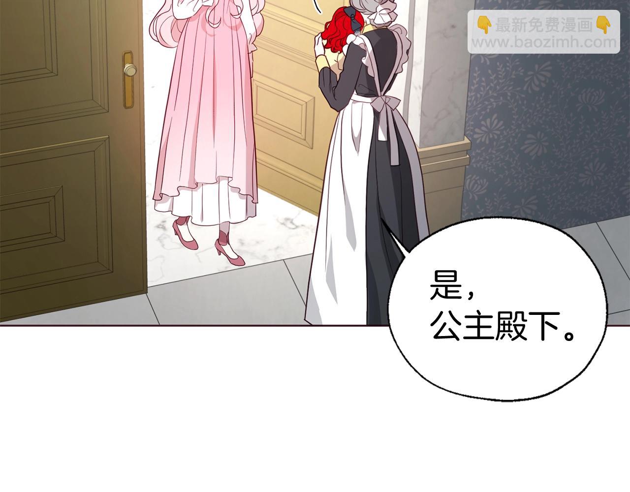 第99话 自私39