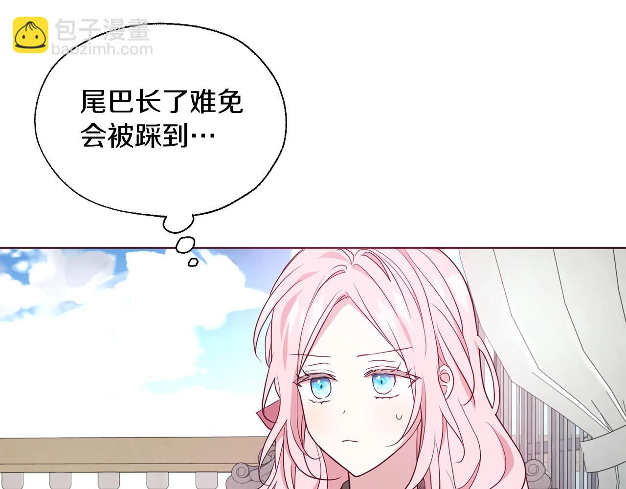 第99话 自私4