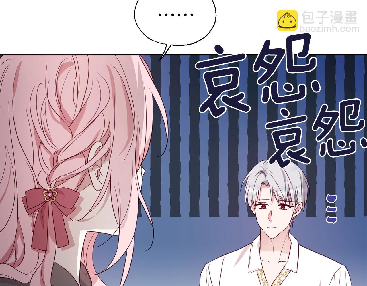 第99话 自私42