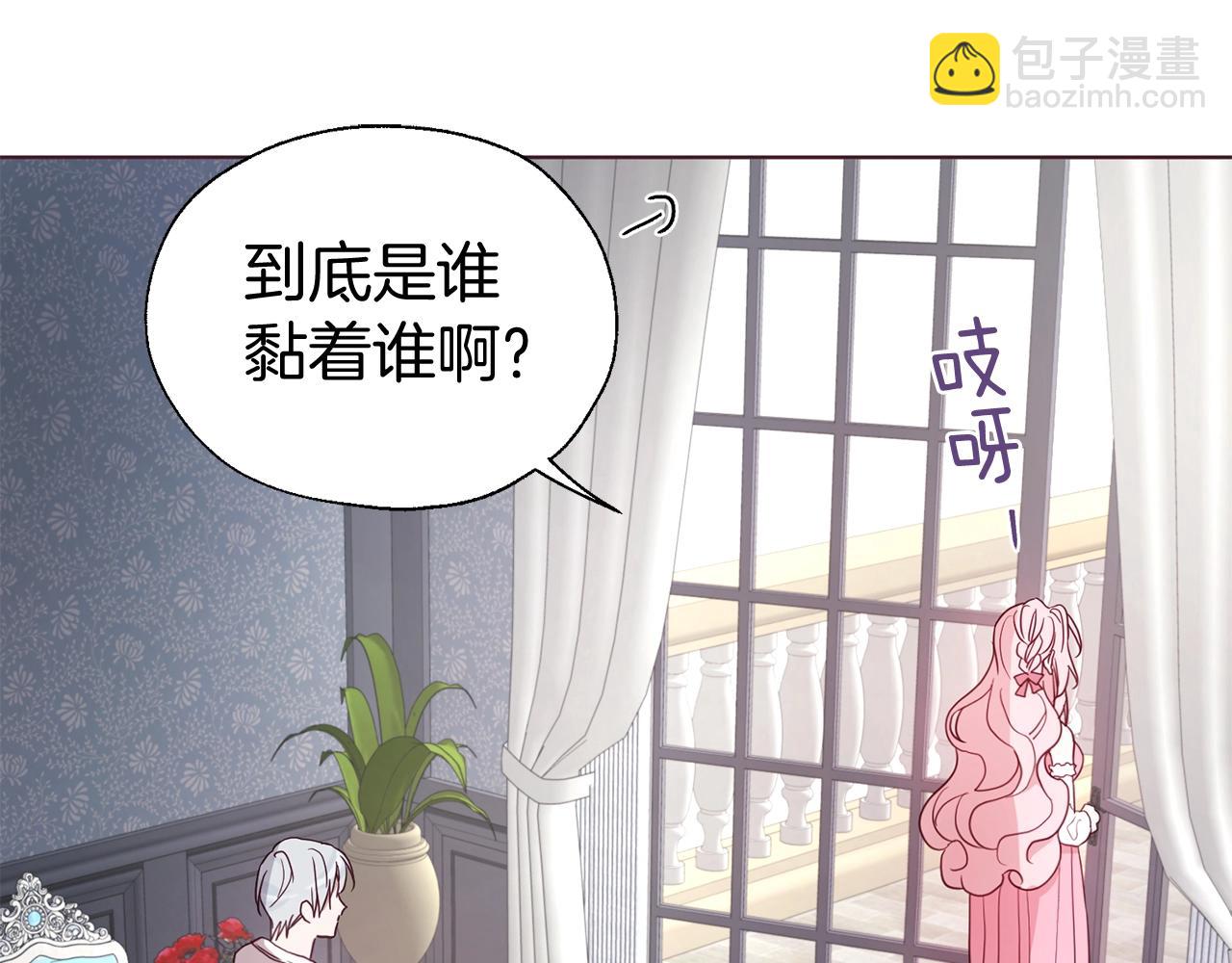 第99话 自私44
