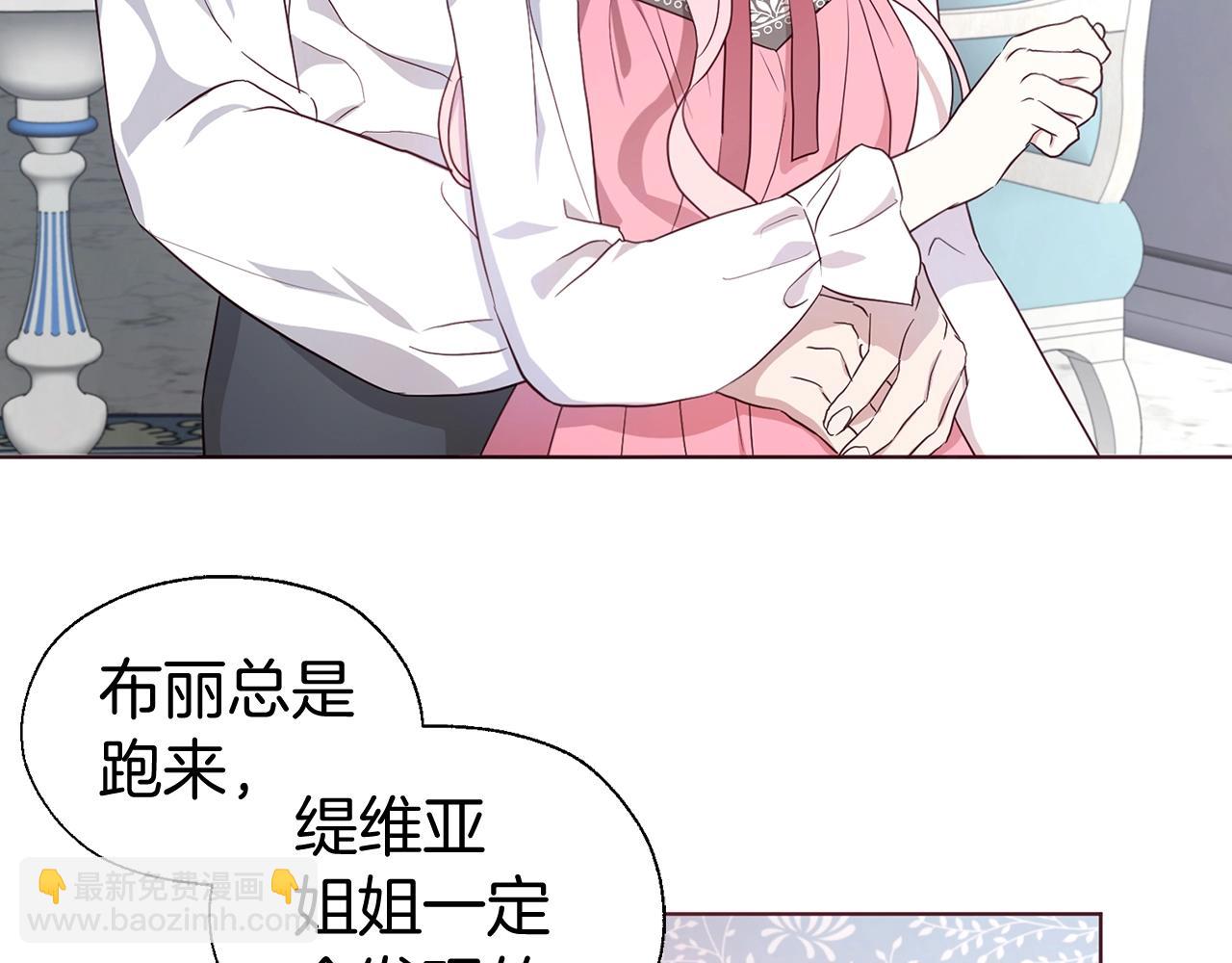 第99话 自私49