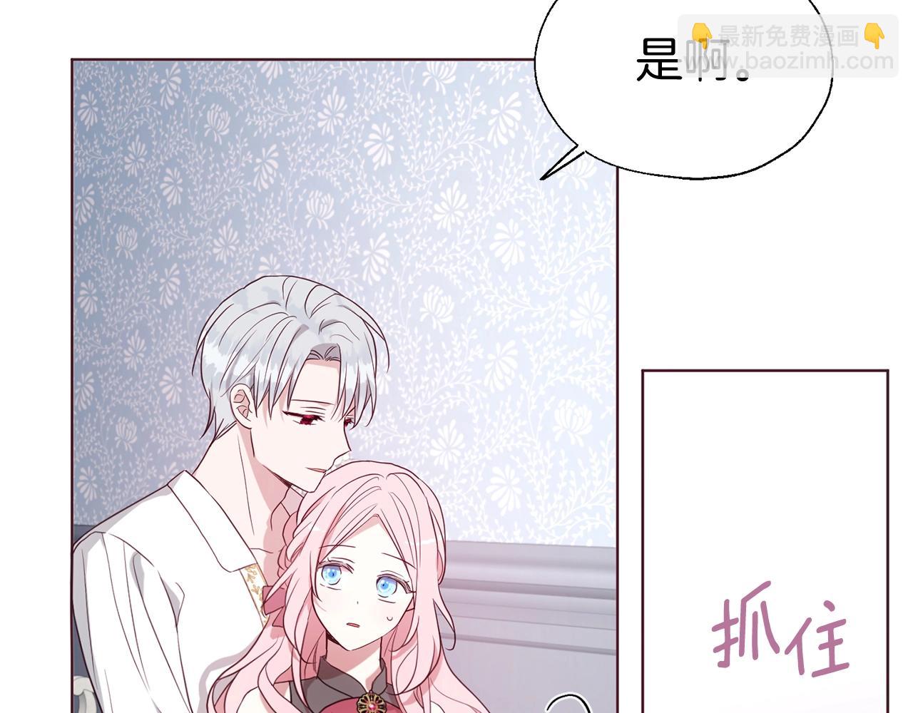 第99话 自私58