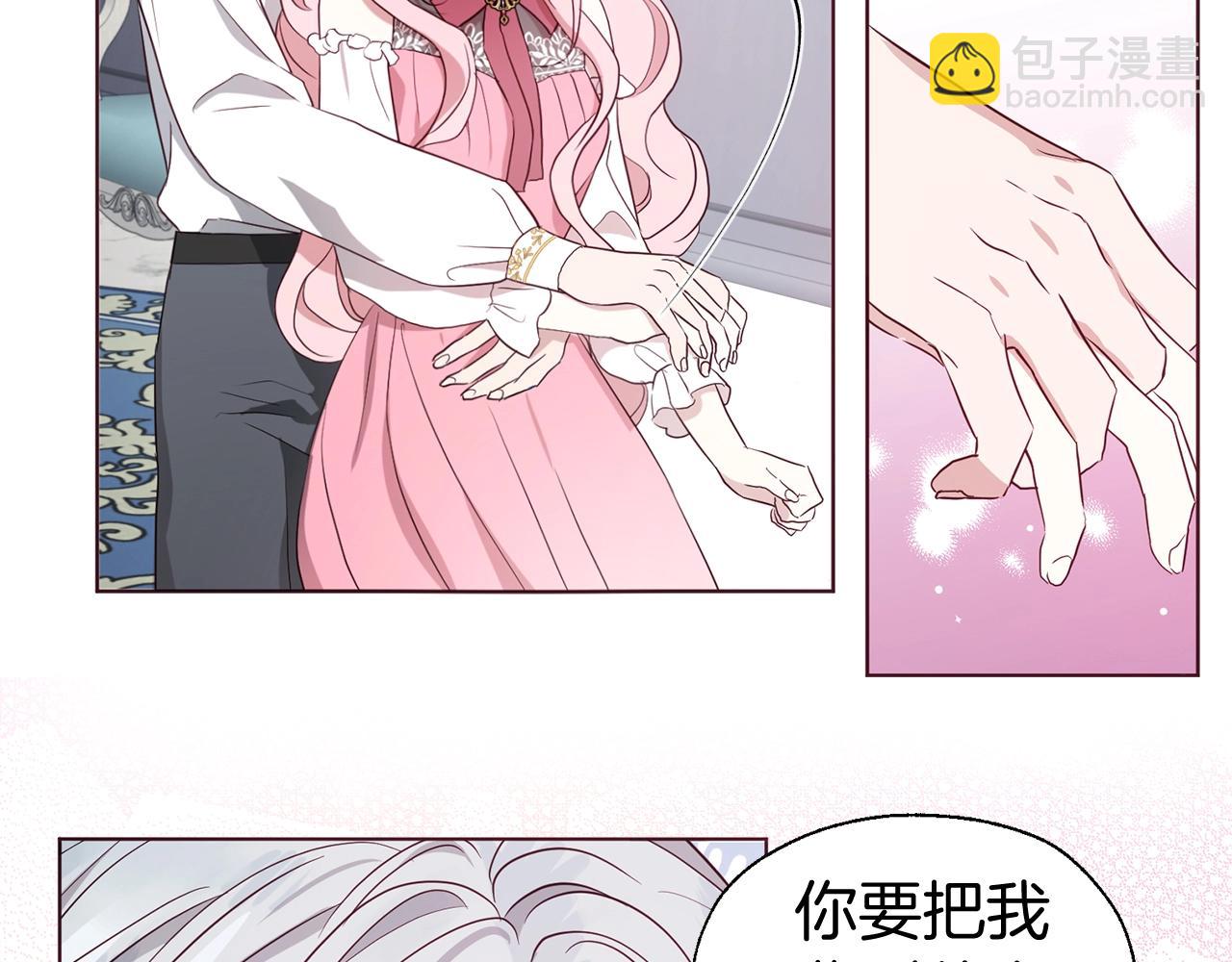 第99话 自私59