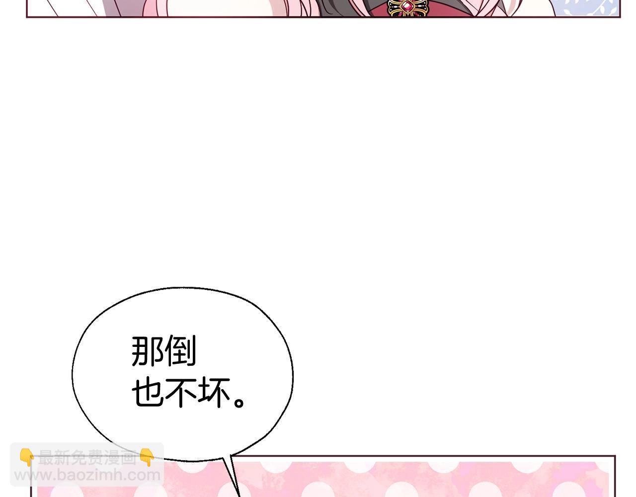 第99话 自私63