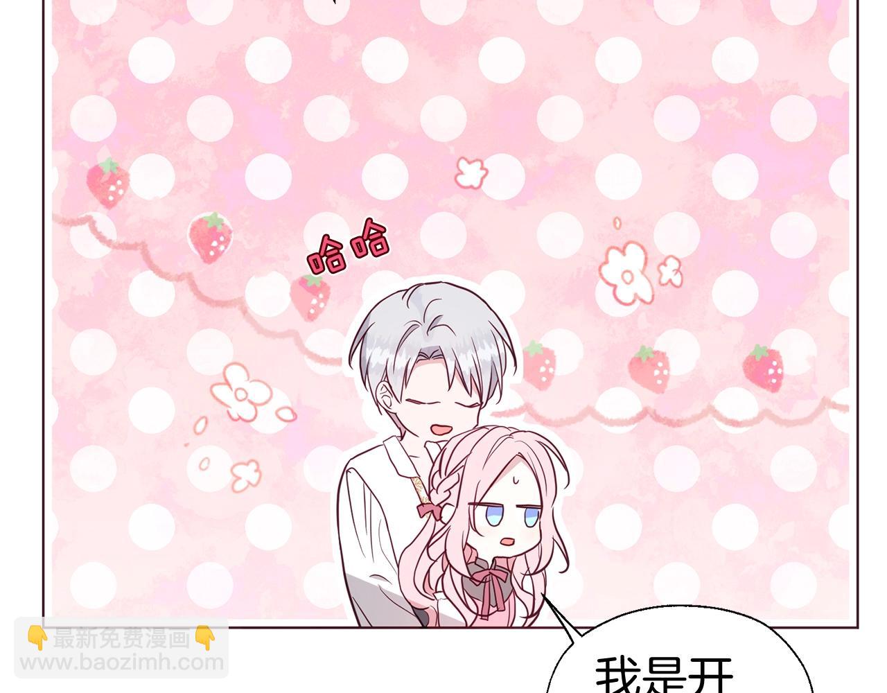 第99话 自私64