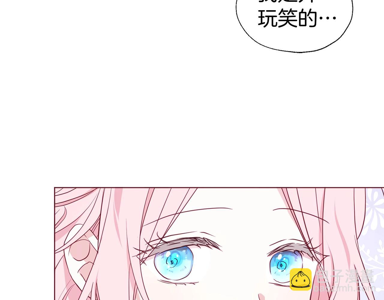 第99话 自私65