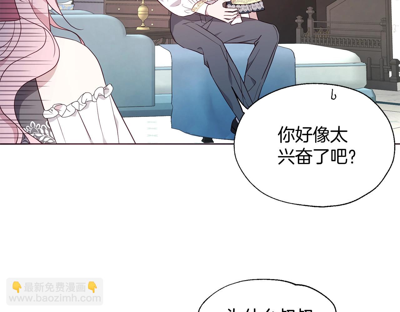 第99话 自私7