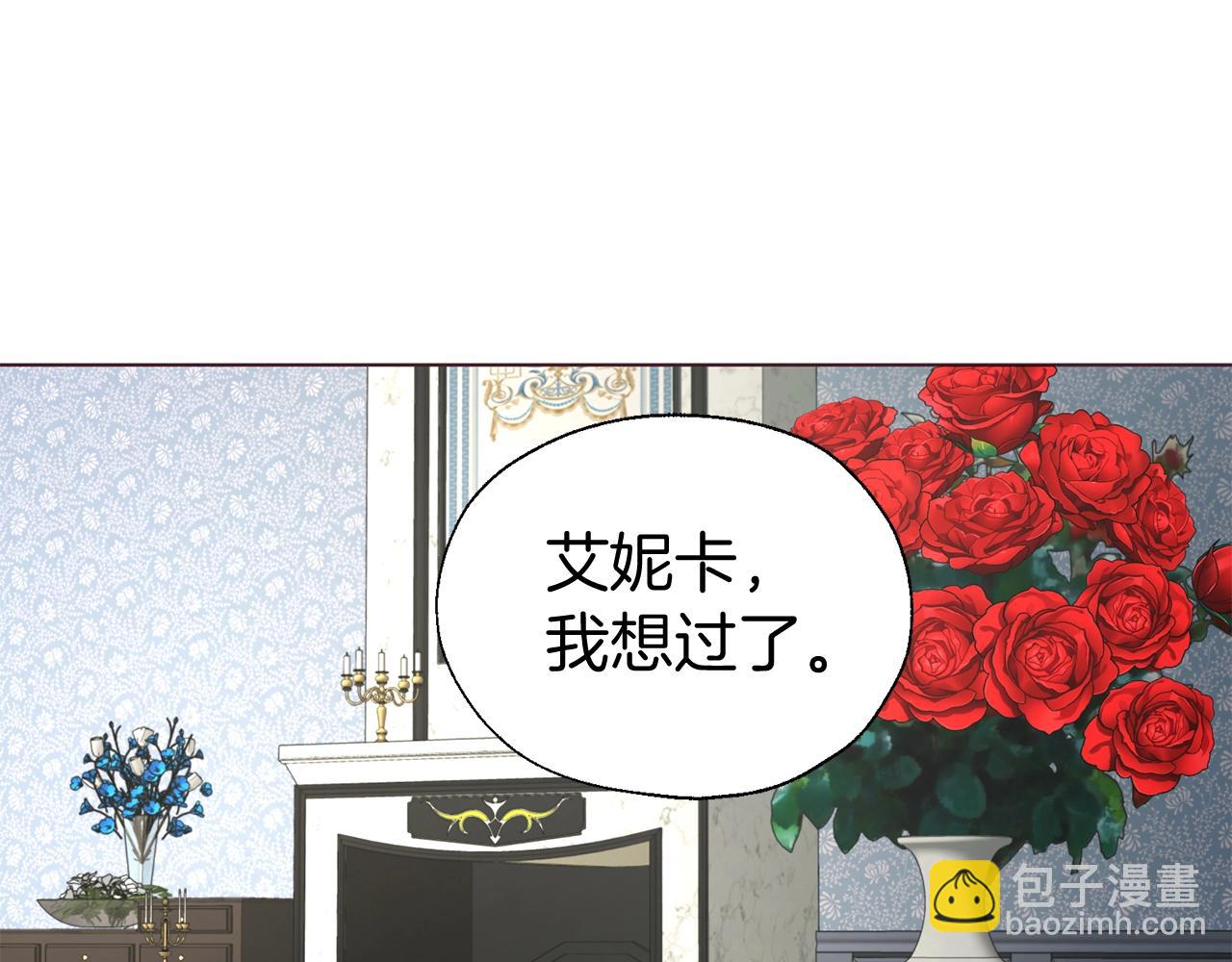 第99话 自私70