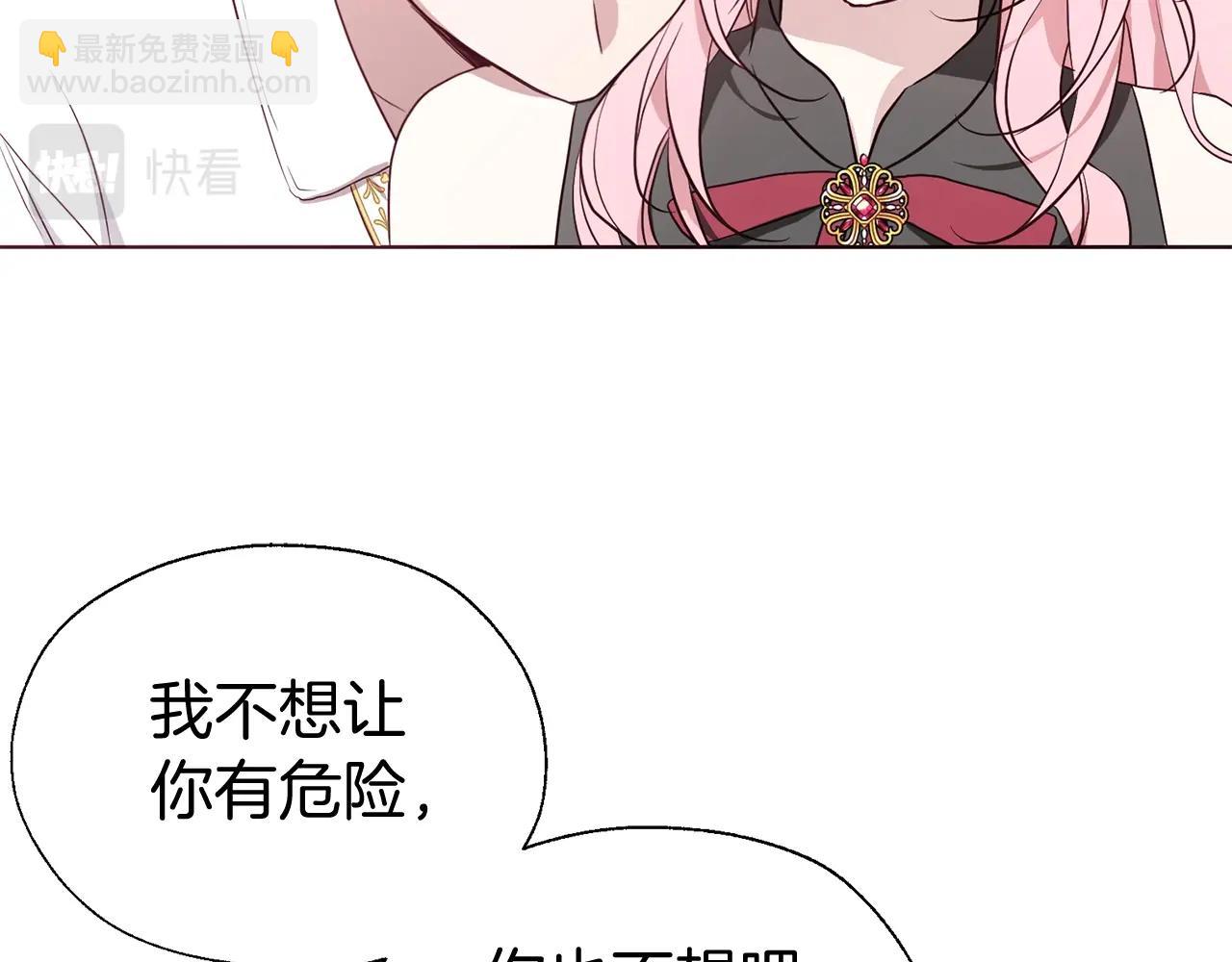 第99话 自私73