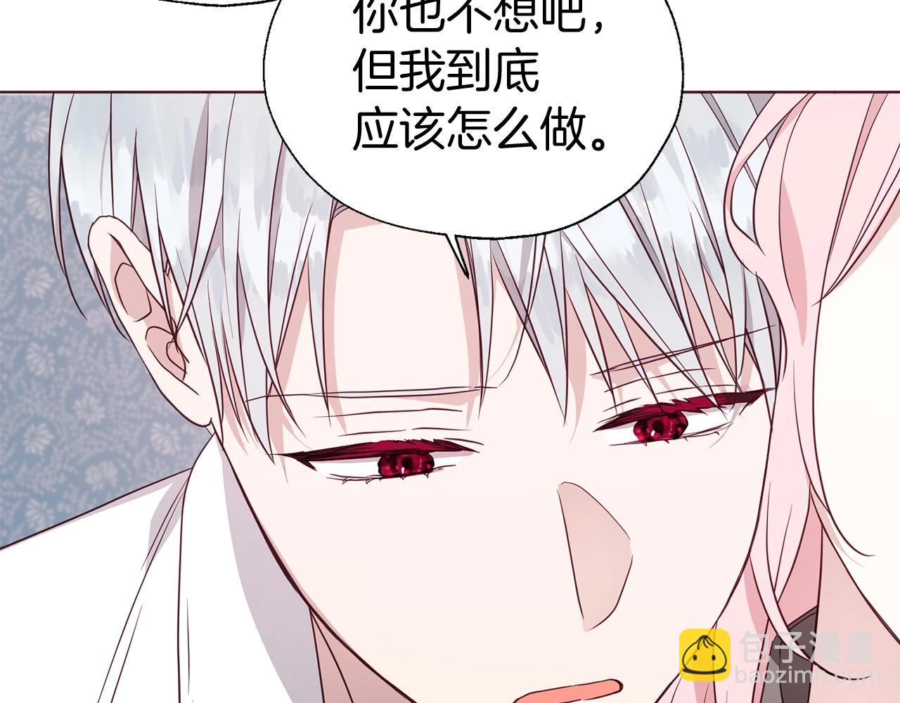 第99话 自私74