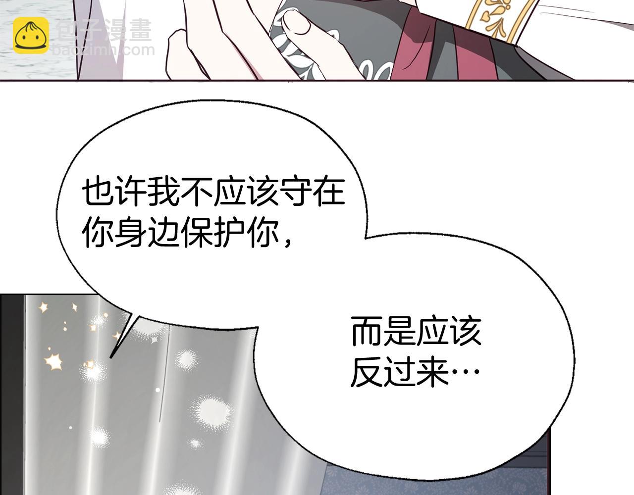 第99话 自私77