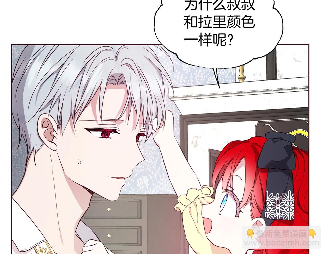 第99话 自私8