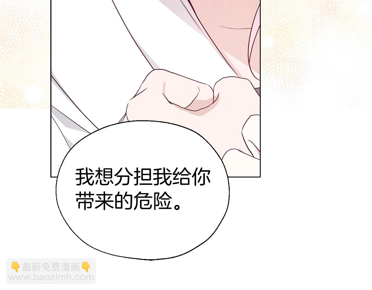 第99话 自私84