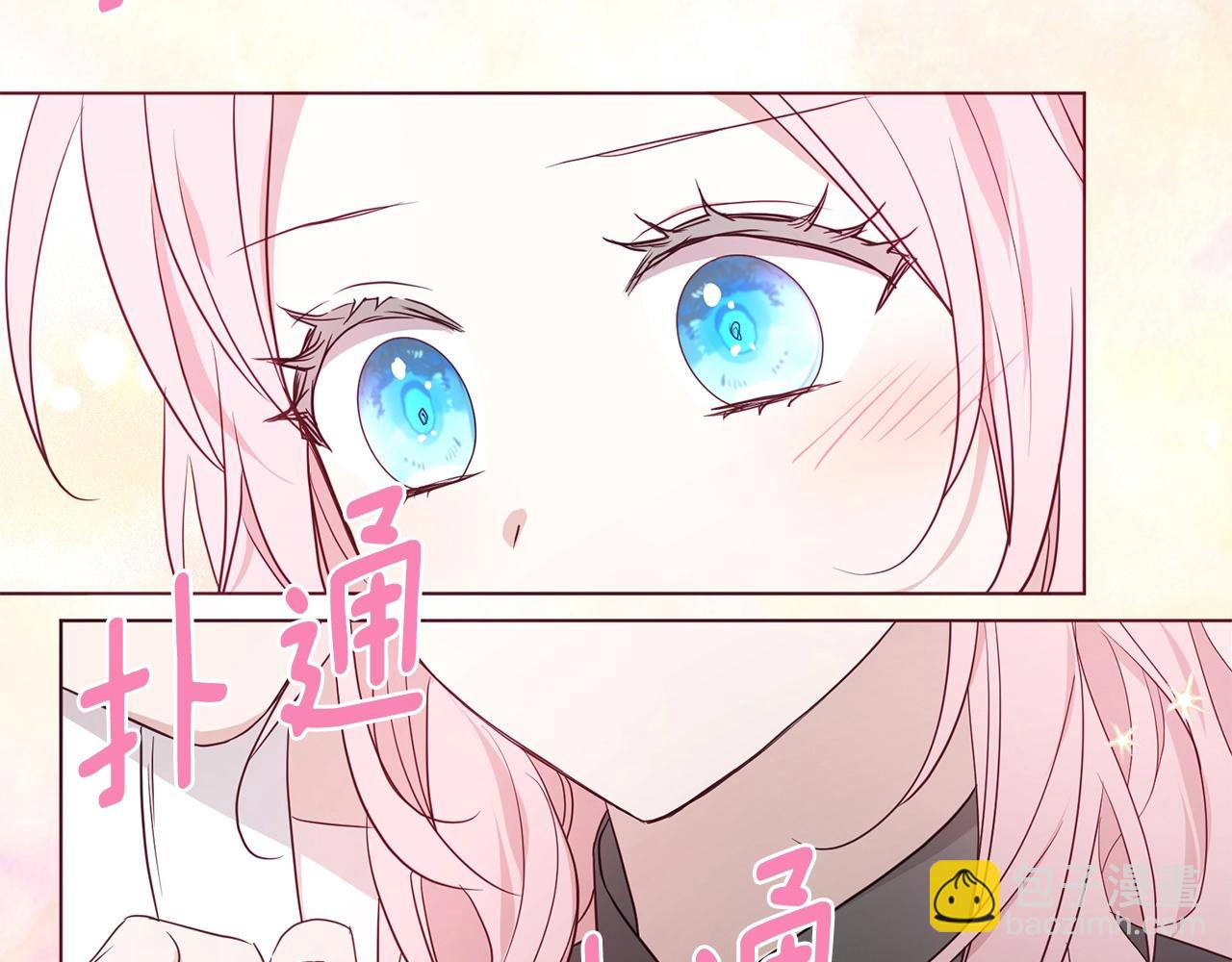 第99话 自私88