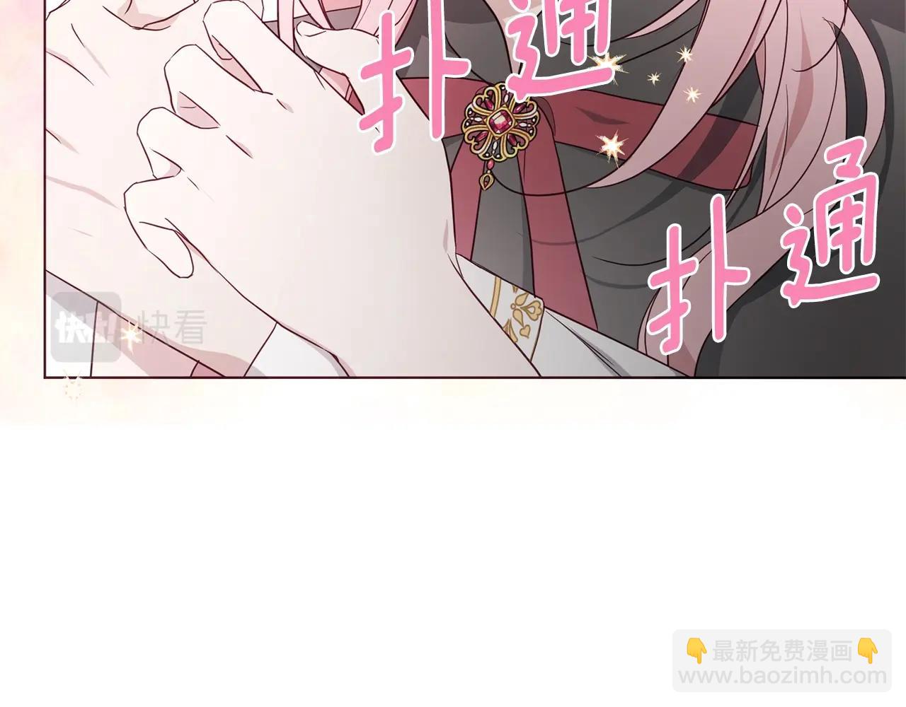 第99话 自私89