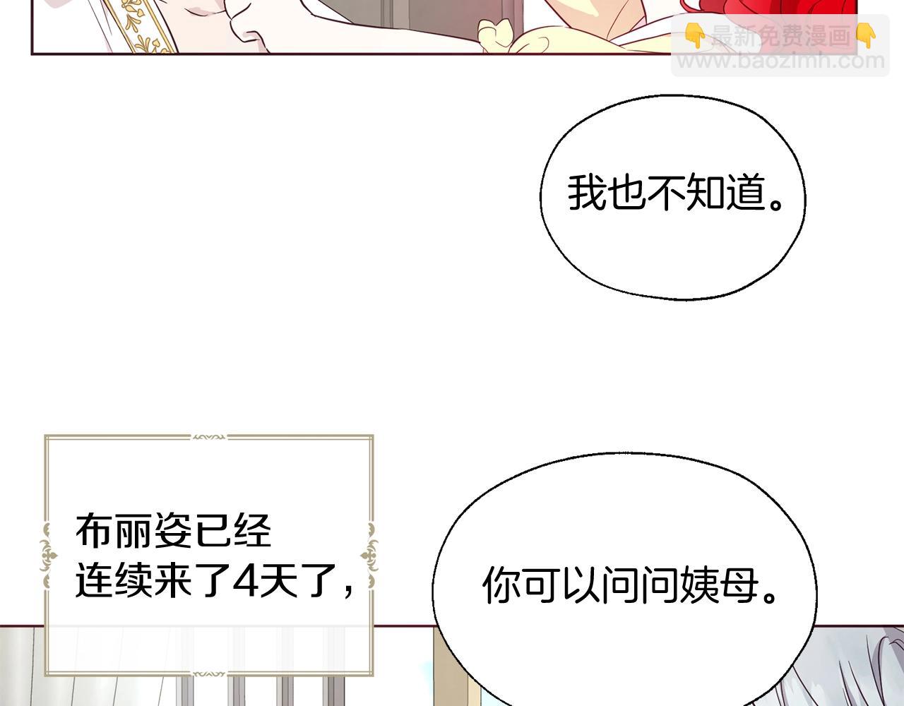 第99话 自私9
