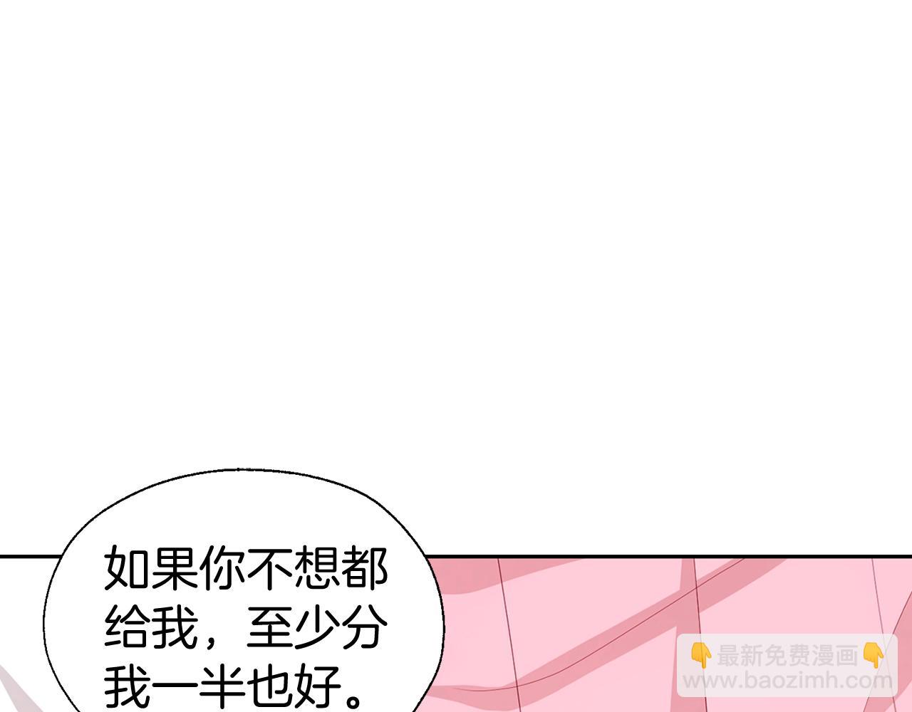 第99话 自私91