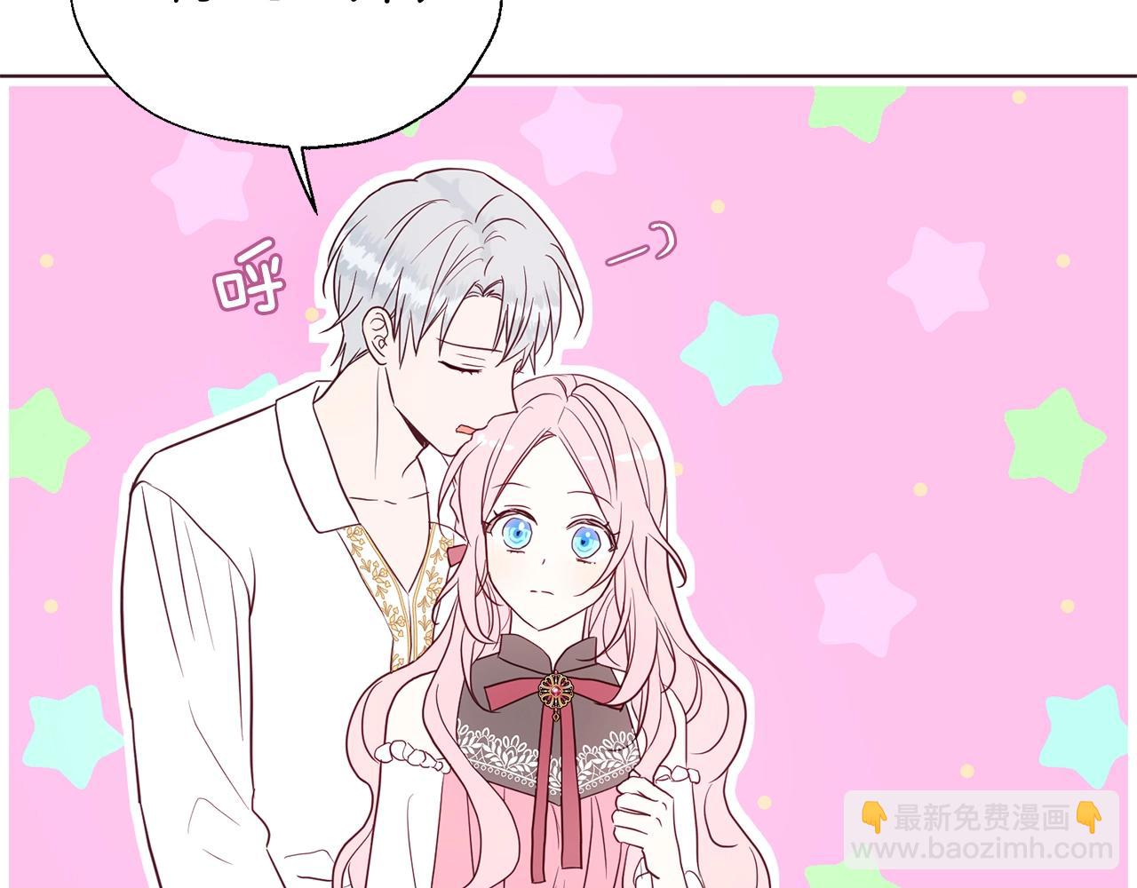 第99话 自私99