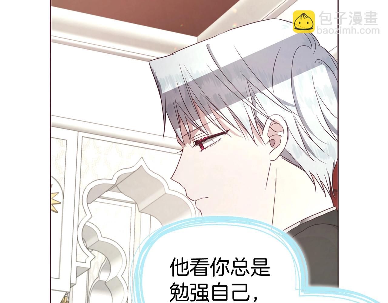 第100话 要被发现了10