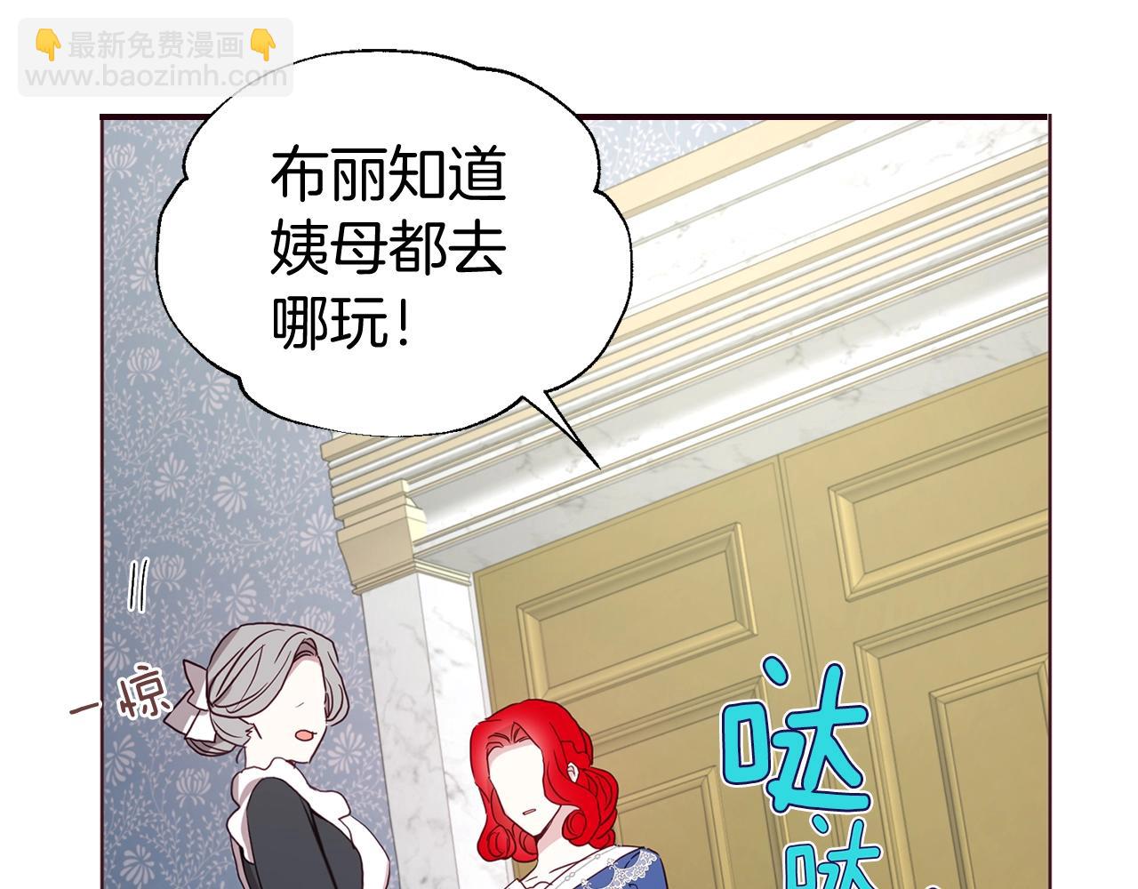 第100话 要被发现了101