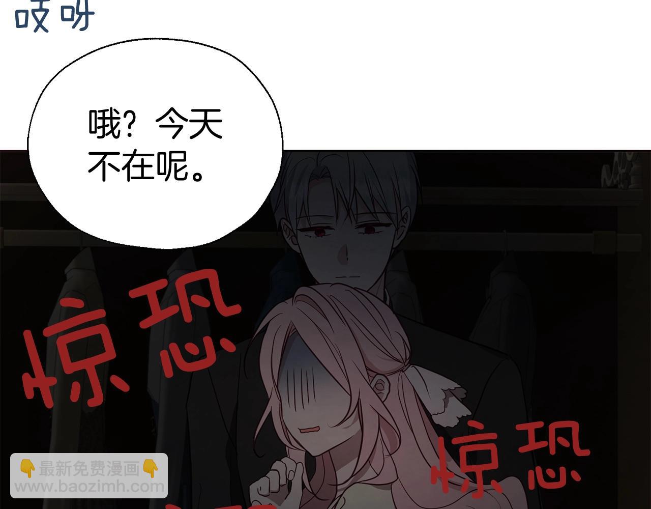 第100话 要被发现了107