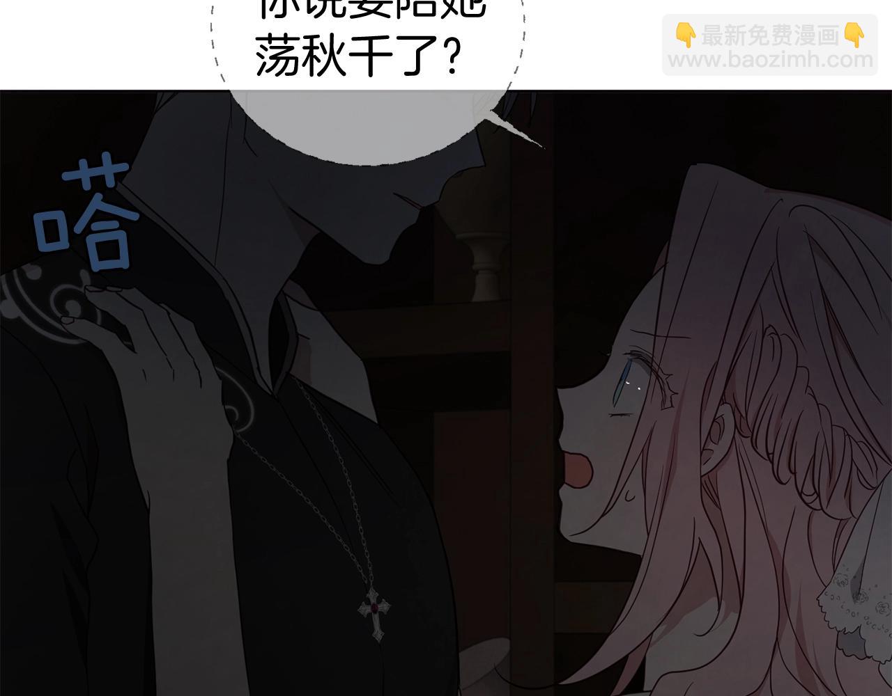 第100话 要被发现了109