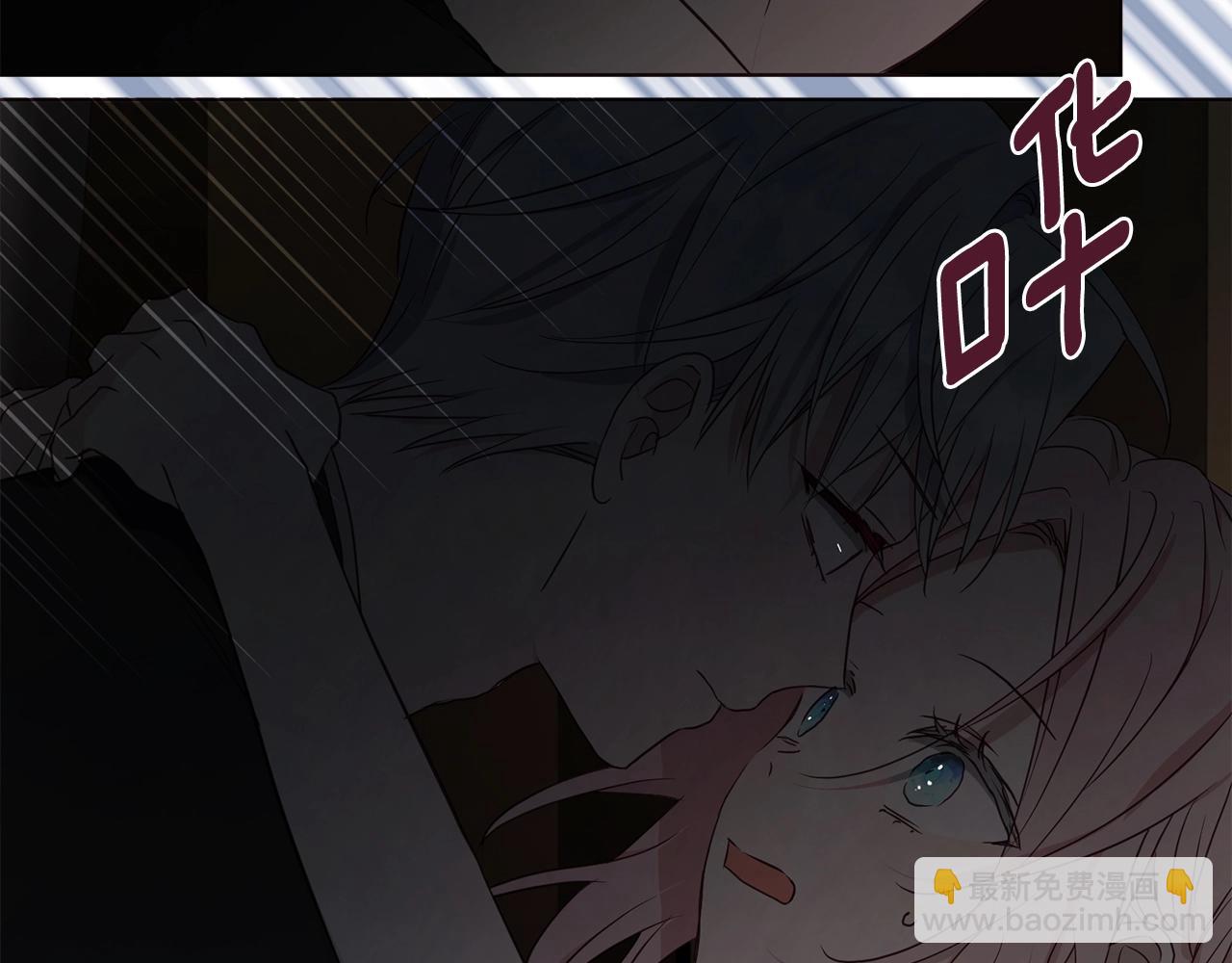 第100话 要被发现了111