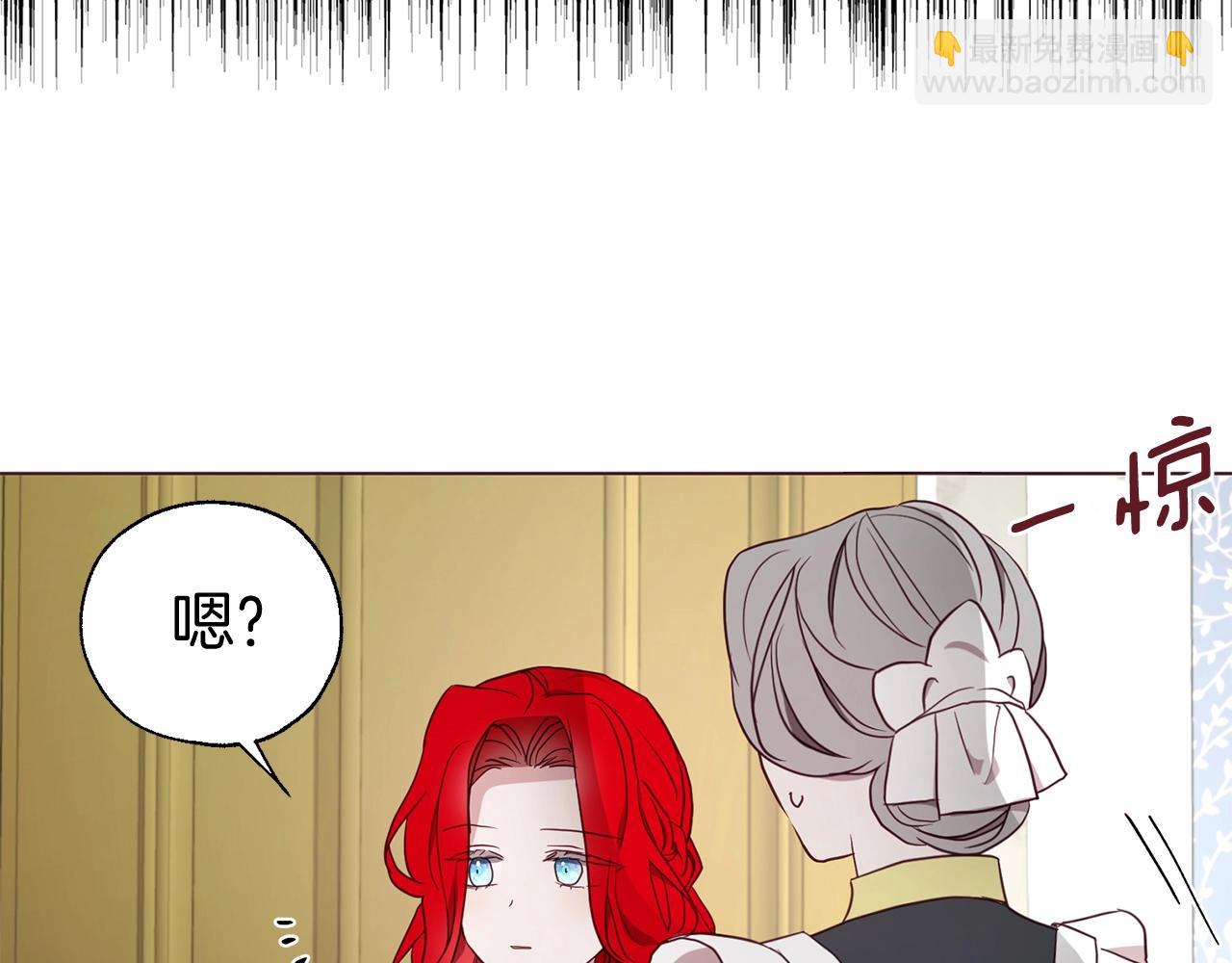 第100话 要被发现了116