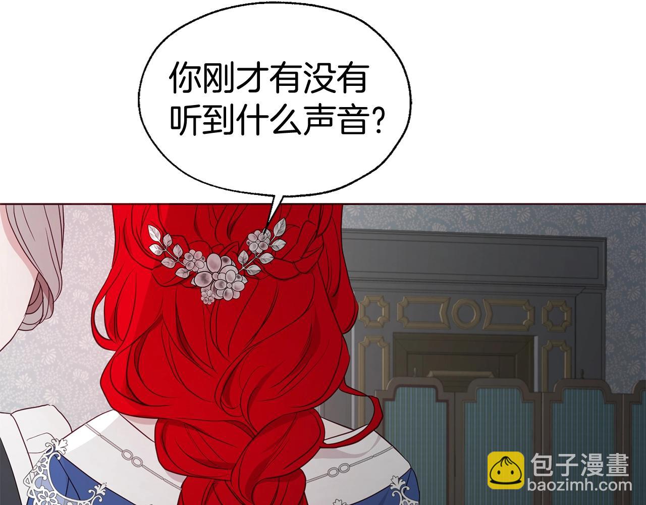 第100话 要被发现了118