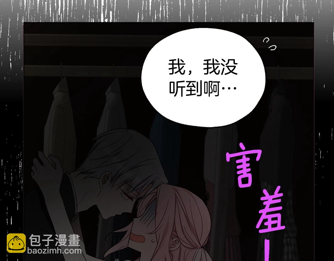 第100话 要被发现了120