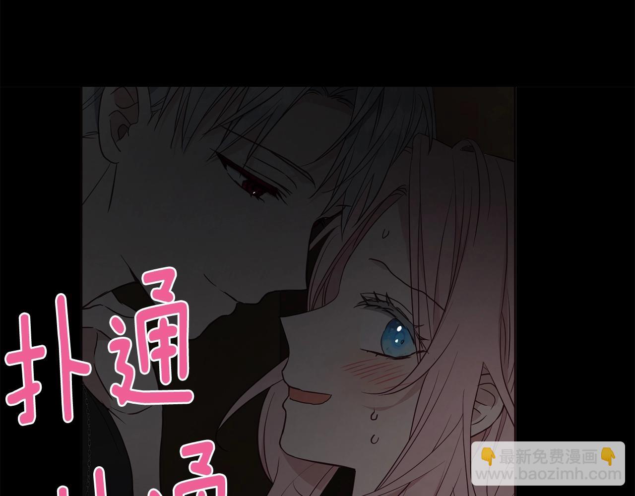 第100话 要被发现了126