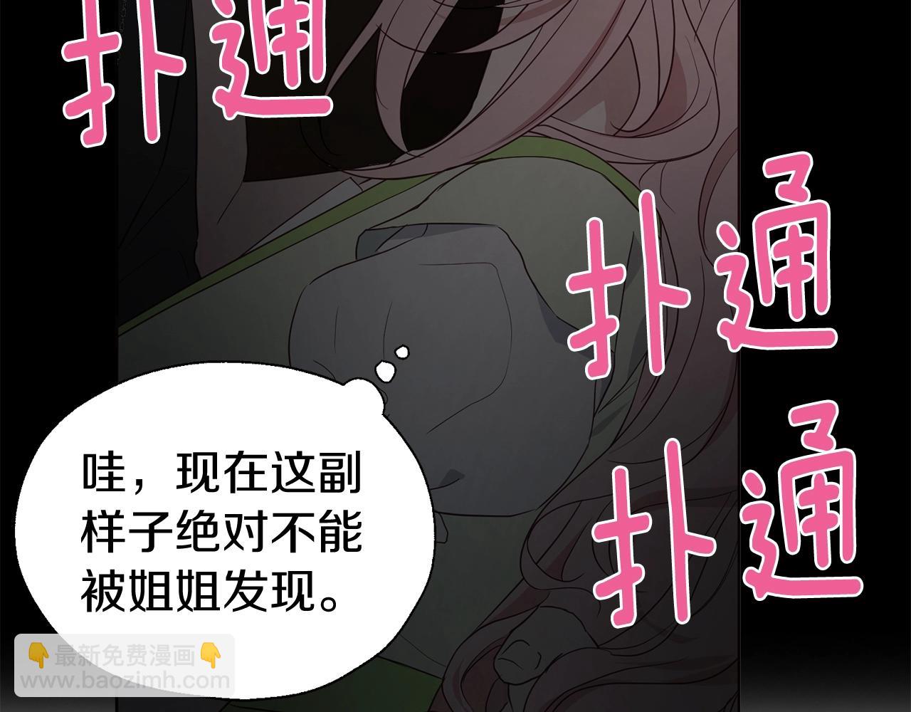 第100话 要被发现了127