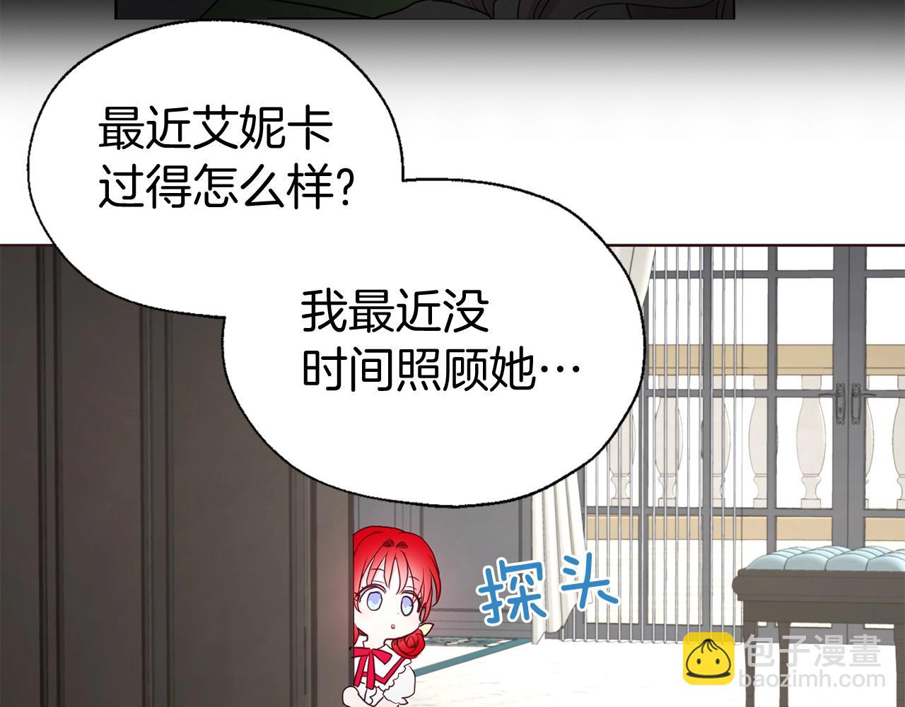 第100话 要被发现了128