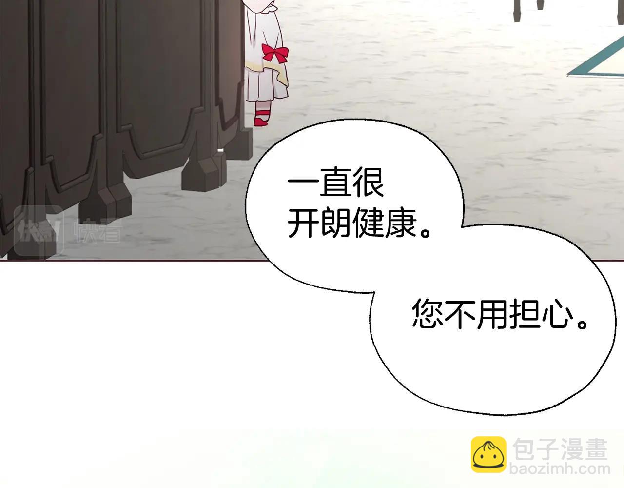 第100话 要被发现了129
