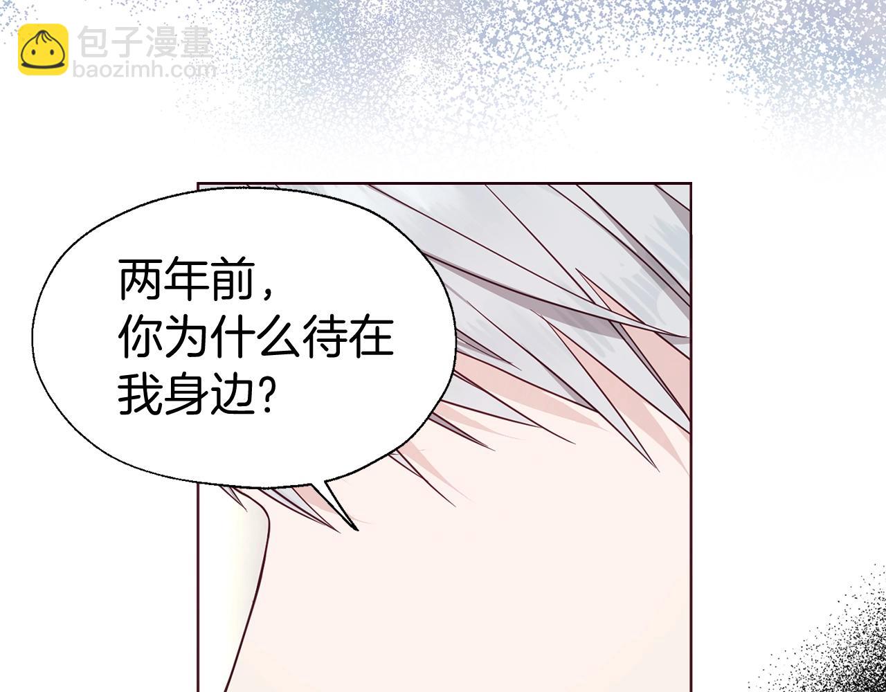 第100话 要被发现了13