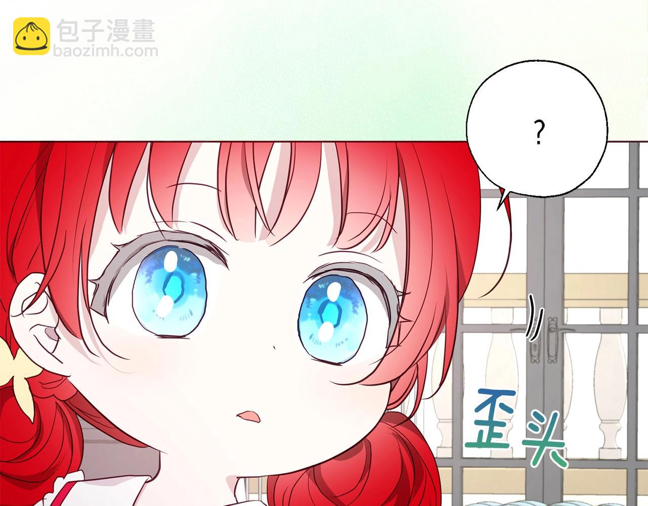 第100话 要被发现了130