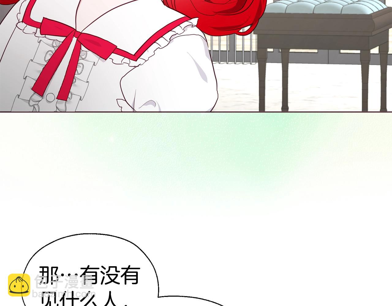 第100话 要被发现了131