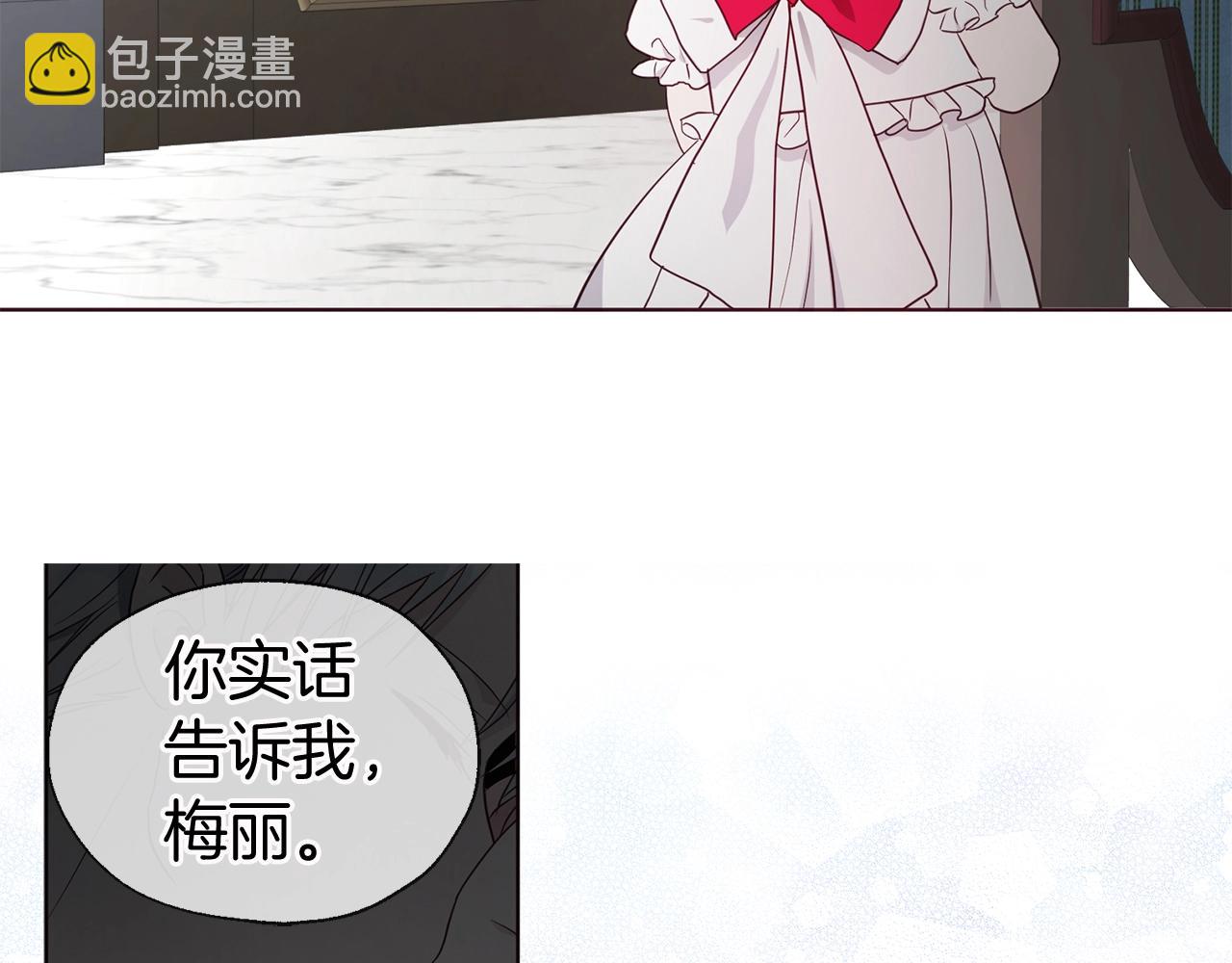 第100话 要被发现了133