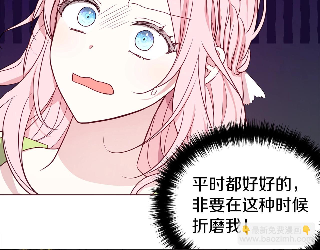 第100话 要被发现了140