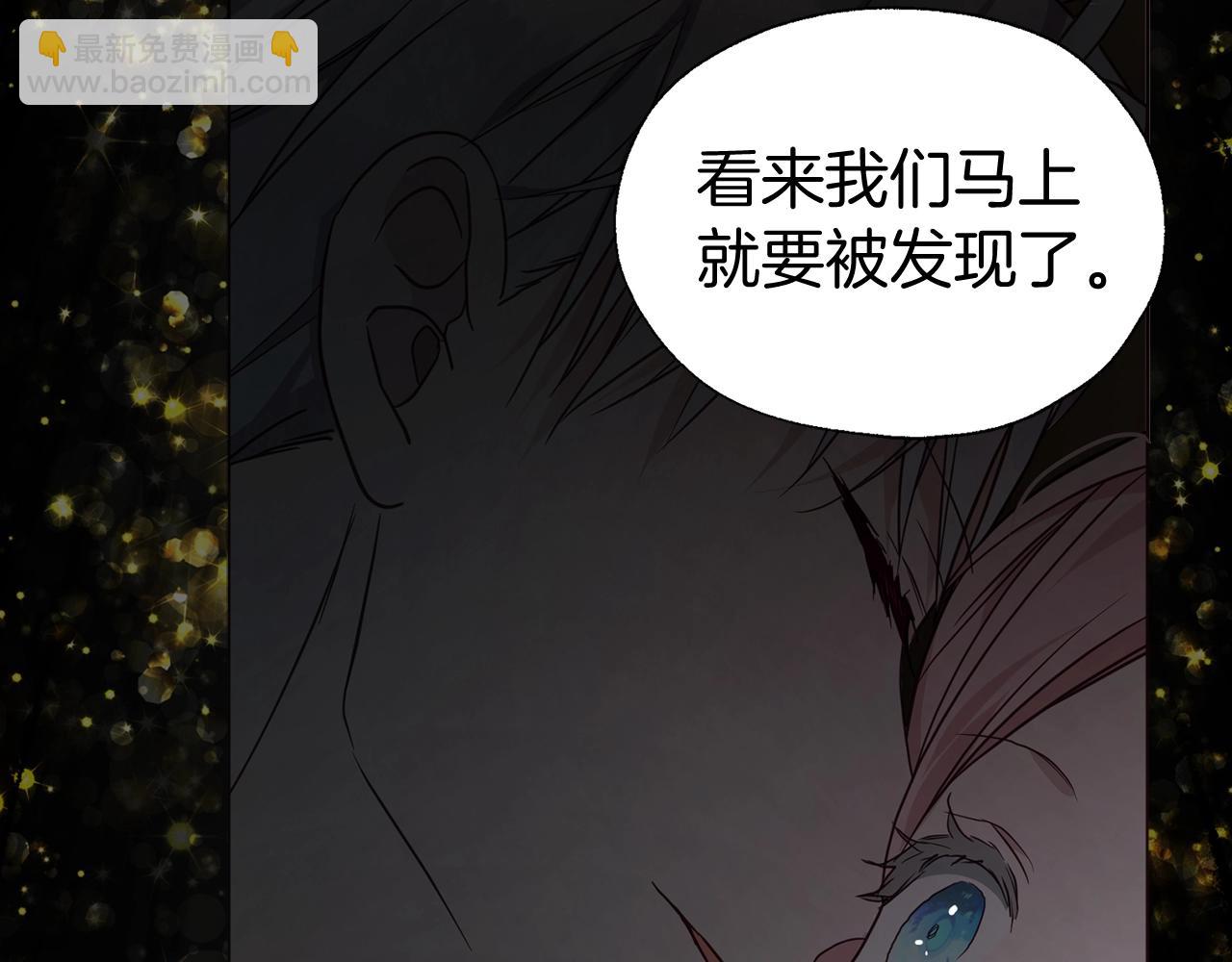 第100话 要被发现了141