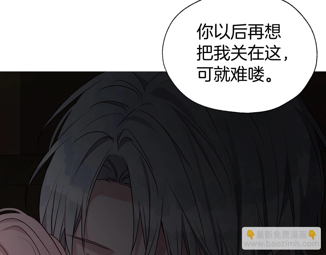 第100话 要被发现了143