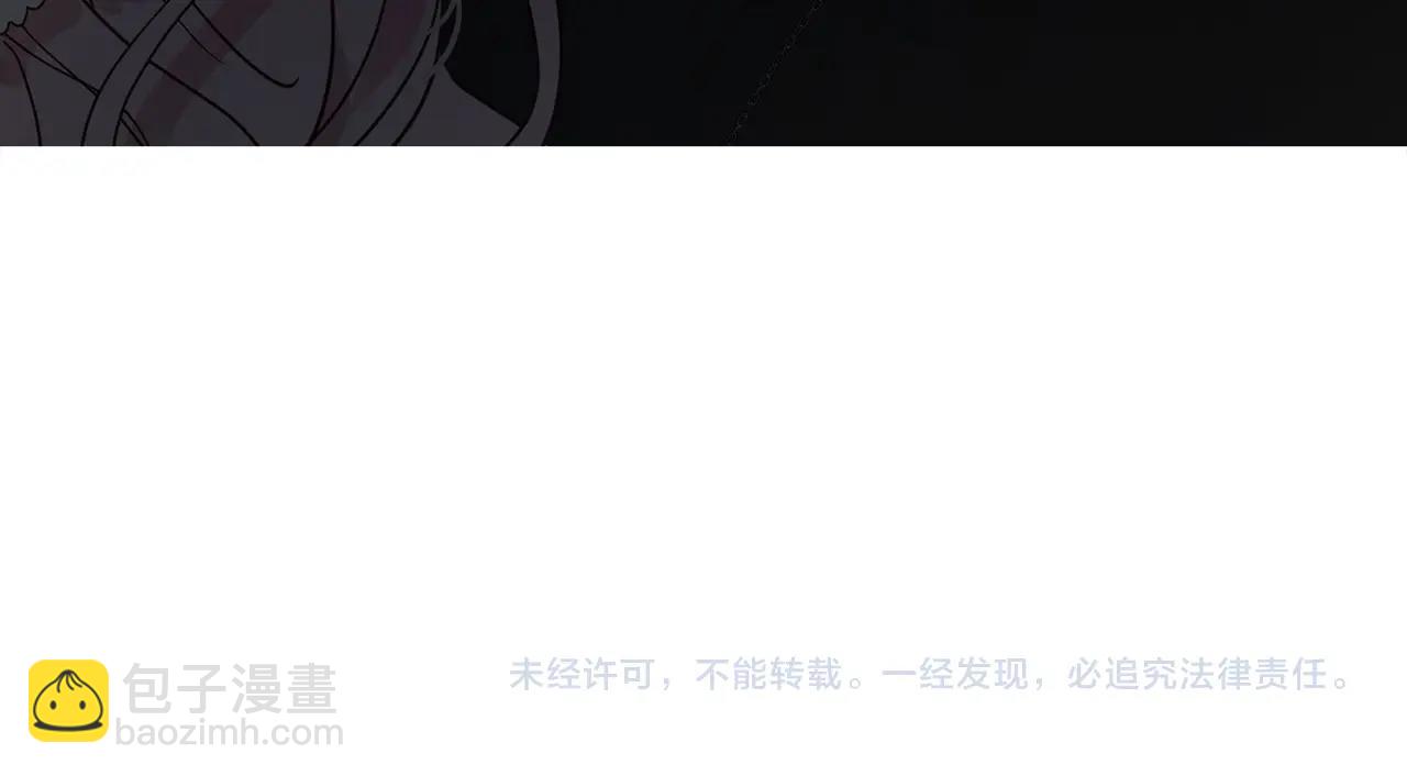 第100话 要被发现了145