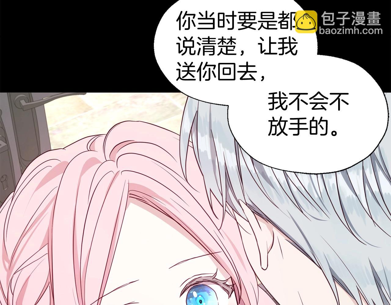 第100话 要被发现了16
